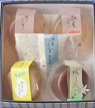 画像をギャラリービューアに読み込む, ノドゴシ さわやかな 水菓子 詰め合わせ(5~16個入り)