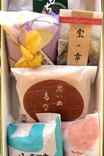 画像をギャラリービューアに読み込む, 小和菓箱