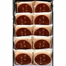 画像をギャラリービューアに読み込む, 思い出もなか 5個入~30個入