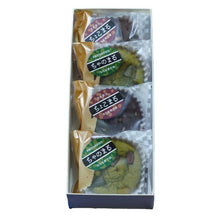 画像をギャラリービューアに読み込む, ちゃのまるとちょこまるの詰め合わせ(4~12個入り)