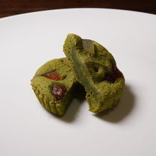 画像をギャラリービューアに読み込む, ちゃのまるとちょこまるの詰め合わせ(4個入り)