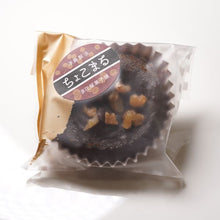 画像をギャラリービューアに読み込む, ちゃのまるとちょこまるの詰め合わせ(8個入り)