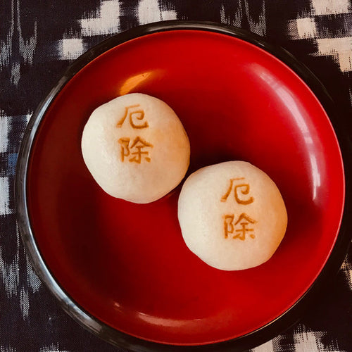 2月（如月）の和菓子「厄除まんじゅう」「ちょこまる・ちゃのまる」「うららか」